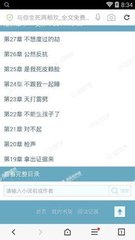 在菲律宾被人投诉列入黑名单怎么办？黑名单个人可以洗白吗？